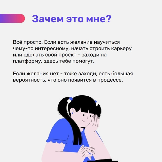 МОБИЛЬНЫЙ УНИВЕРСИТЕТ.