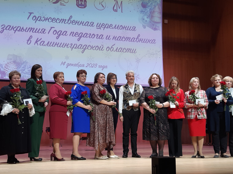 Знаком "Отличник Просвещения" награждён Сергей Евгеньевич Корниенко..